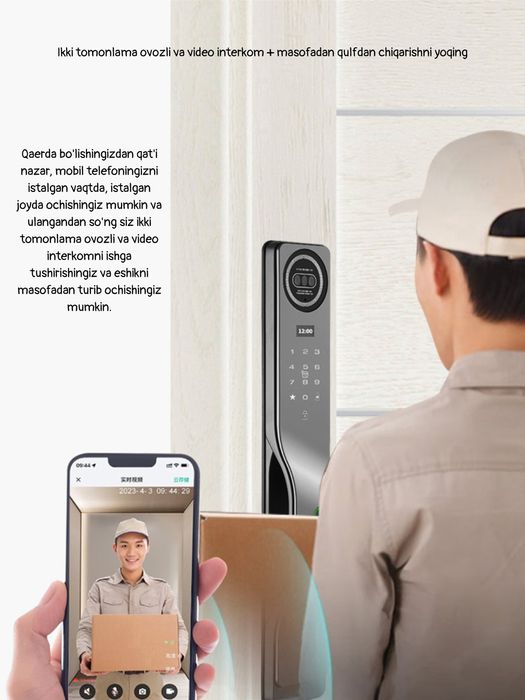 Elektron qulf. SmartLock. Электронные замки. Умные замки.