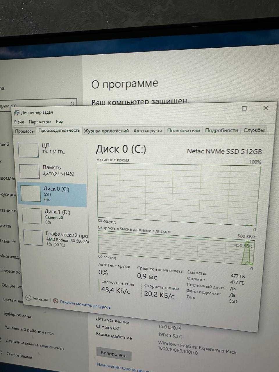 Новый Игровой кейс/ RX 580 8gb / DDR4 16gb / 10 ядер 20 потоков