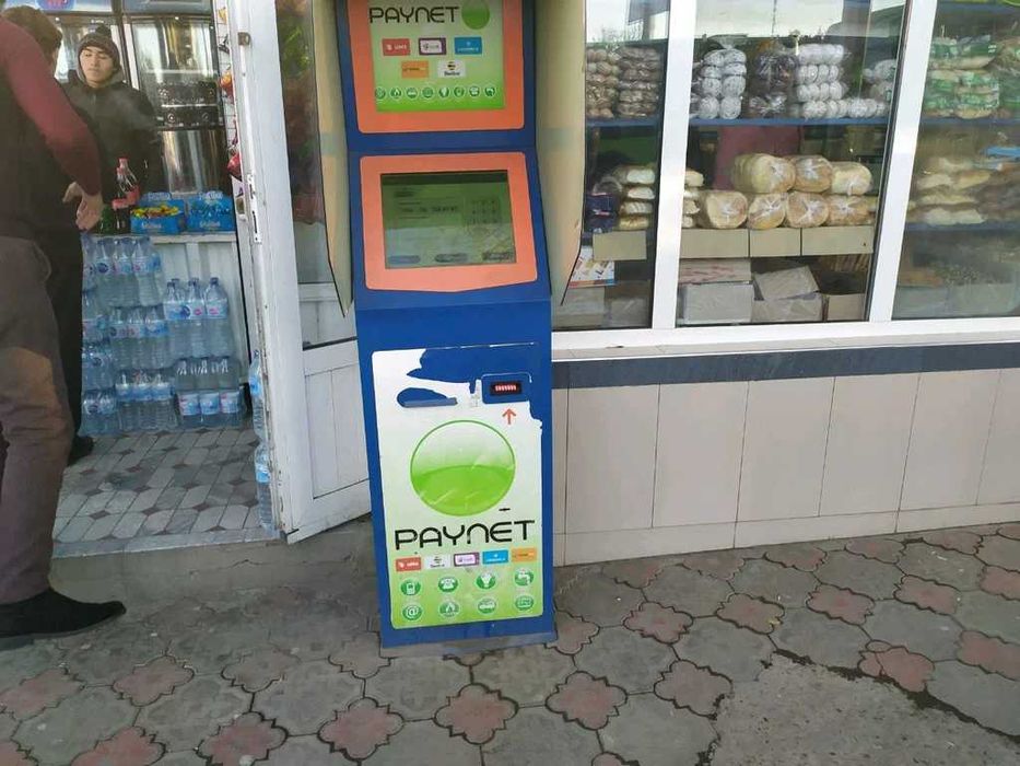 Bankomat, To‘lov Terminali va Paynet Kiosk