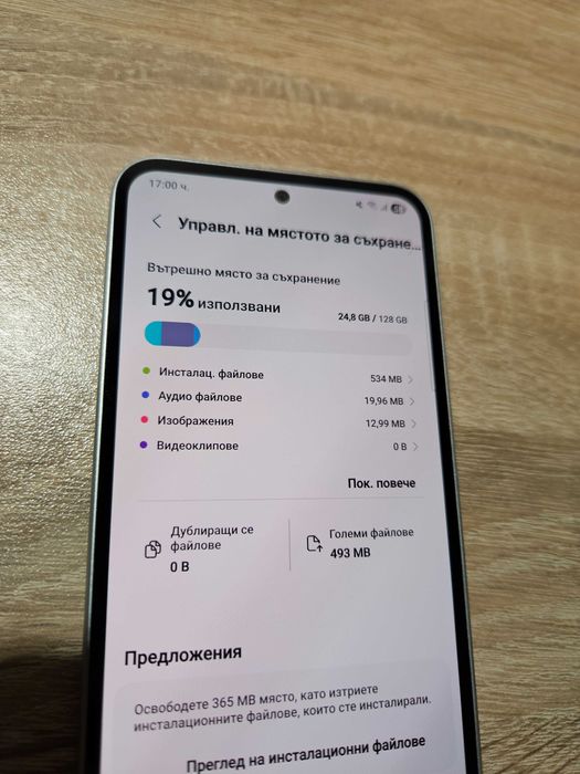 Samsung A54 Като Нов!