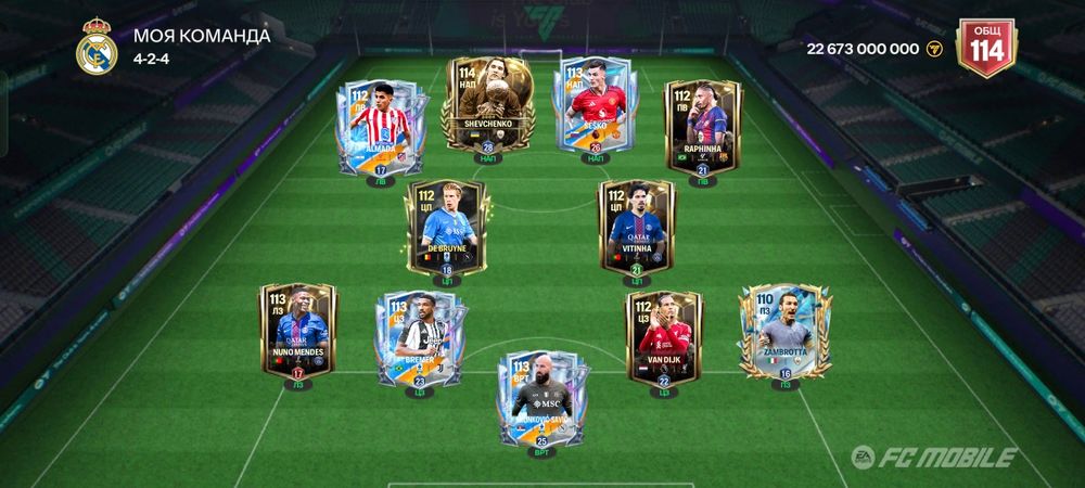 FC mobile аккаунт