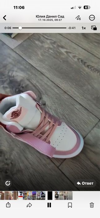 Продам новую обувь для девочки