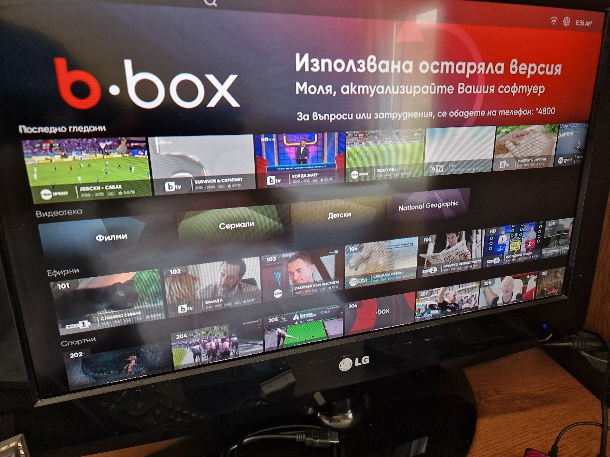 Андроид  TV box, 32Gb 4Gb RAM, H96 Max 4K Ultra HD,