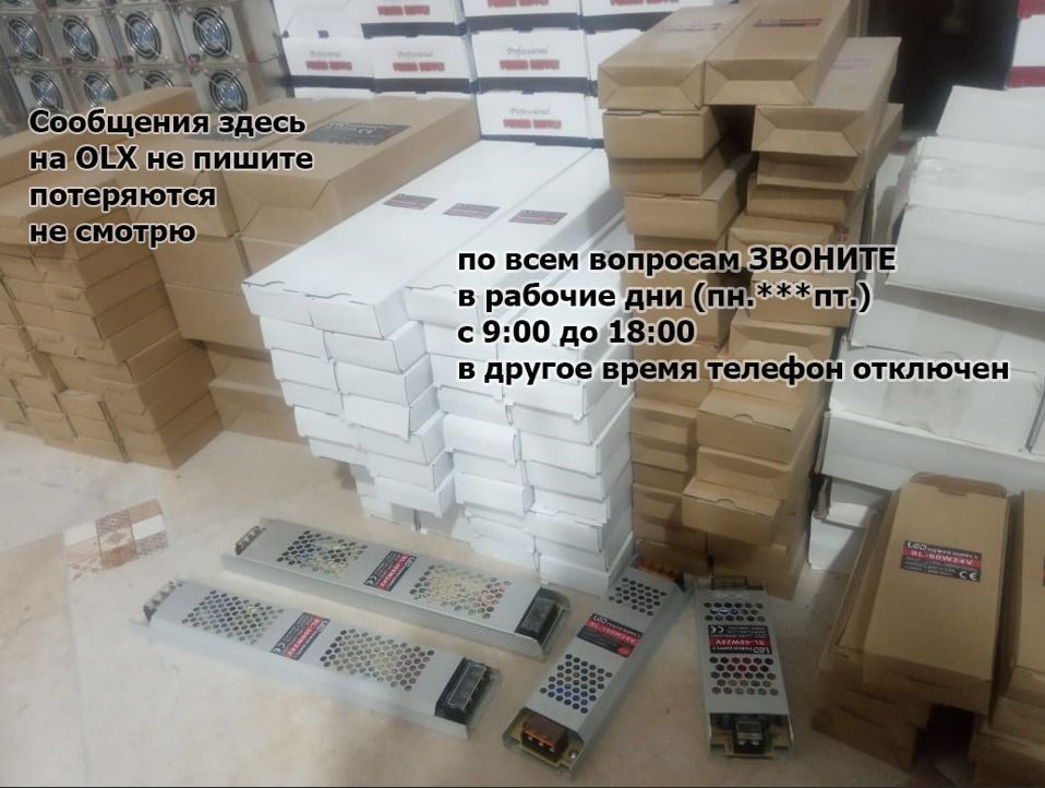 Блок питания на светодиодную ленту, от видеонаблюдения