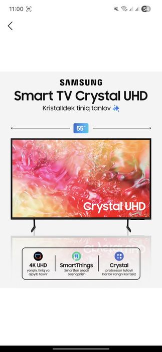 Samsung Televizor 2025New Телевизор