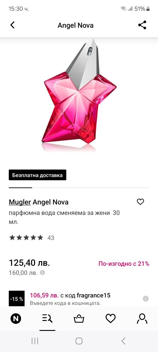 Дамски парфюм Mugler