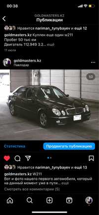 Автомобиль на разбор w211