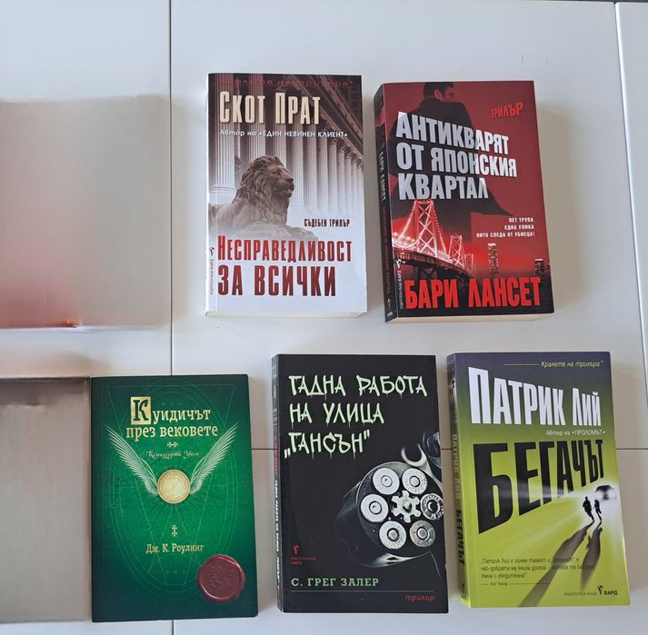 Книги и комикси !!!