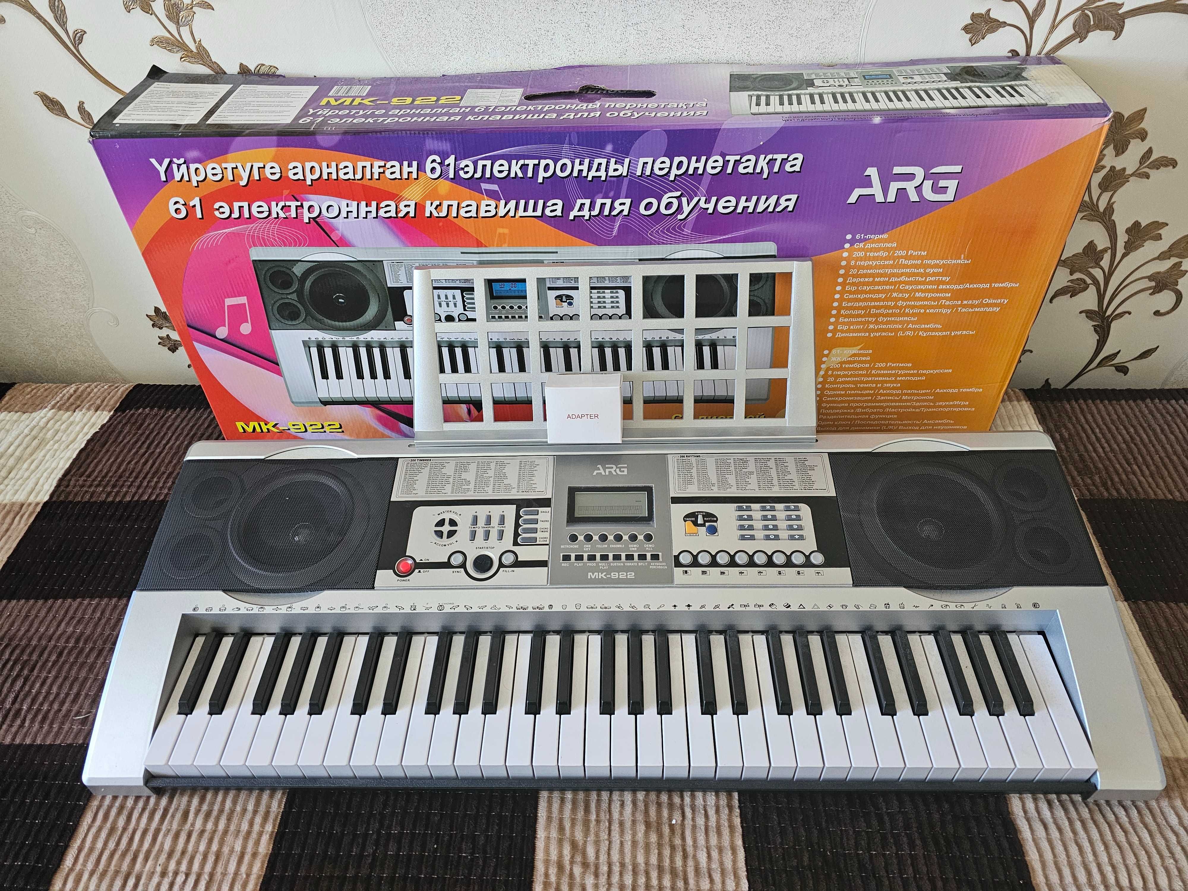 Синтезатор ARG MK-922