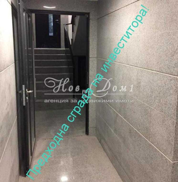 Продава се Тристаен апартамент в София, Бояна - 107 кв.м за 1756 €/кв.м - Снимка #1