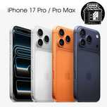 iPhone 17 Pro Max 256 / 512gb / 1TB Новые + ПОДАРОК