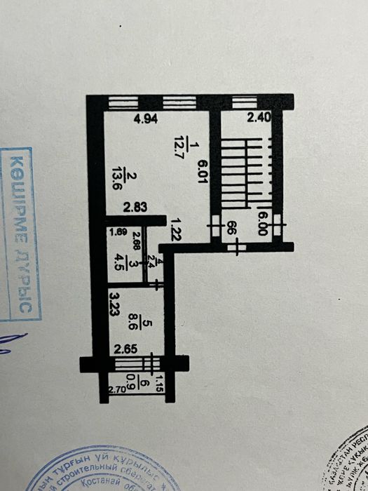 продам 2-х комнатную квартиру