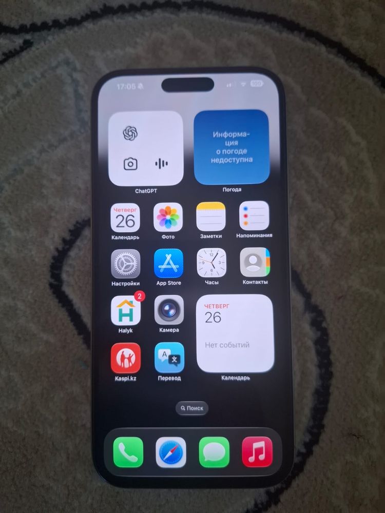 Iphone 16 Pro Max 256 gb