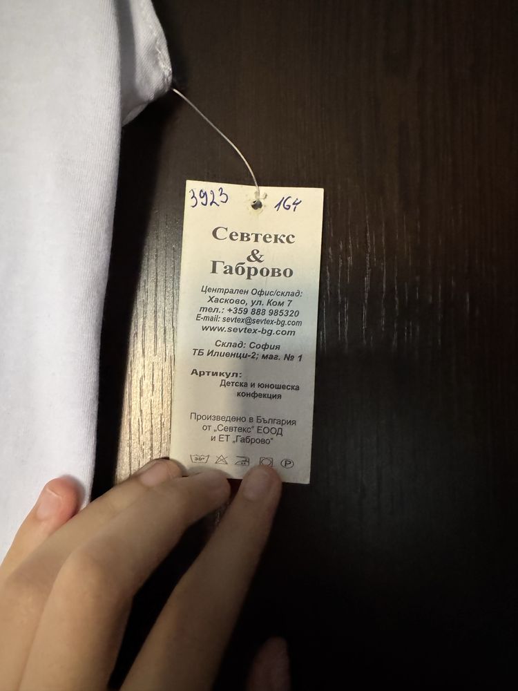 Момичешки детски дрешки
