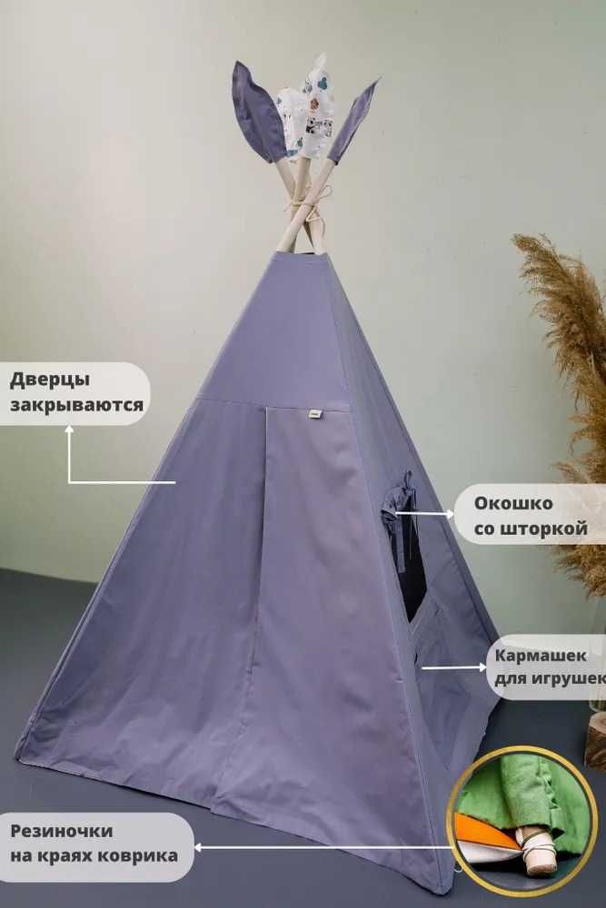 Вигвам детский с ковриком бомбон Wigwam Market "Панда".