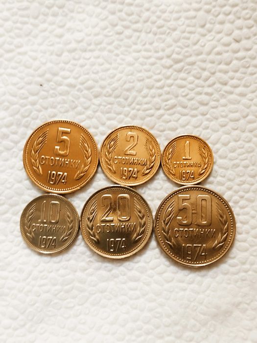 Български монети 1951-1999г.