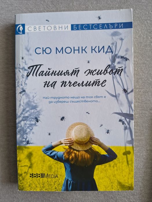 Книги художествена литература