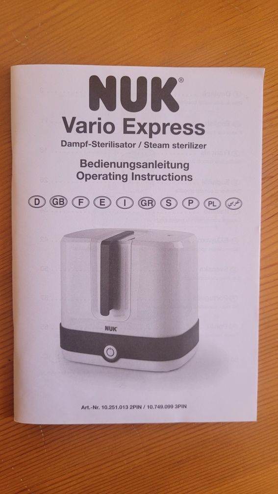 Стерилизатор NUK VARIO EXPRESS, пълен комплект