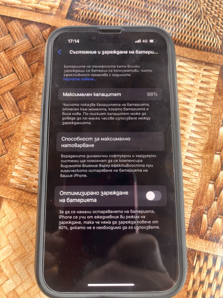iPhone 13 128 gb
