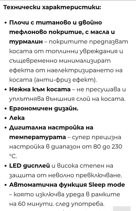 Simonsen infinity salon pro&