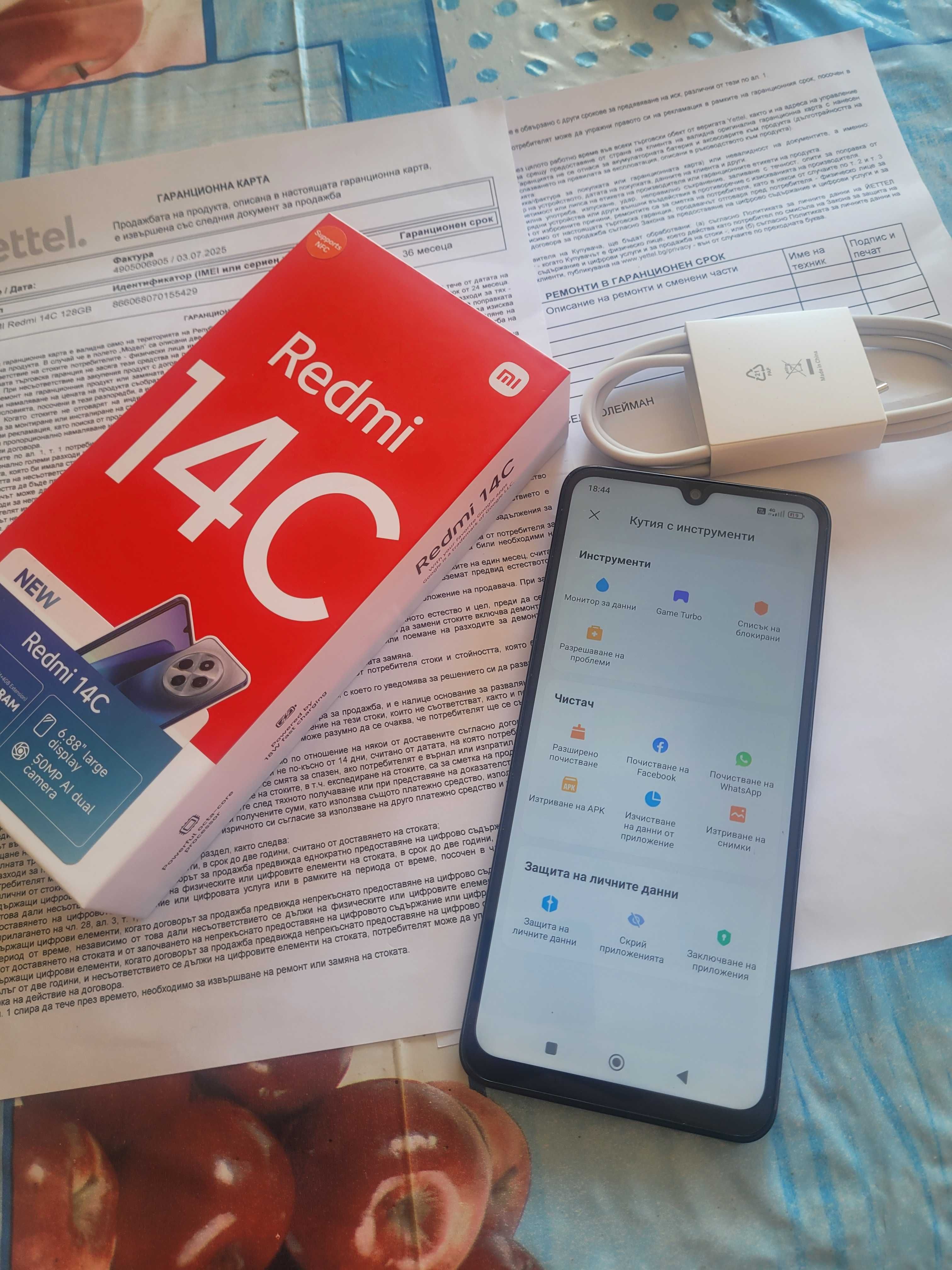 Redmi C14 8GB ram