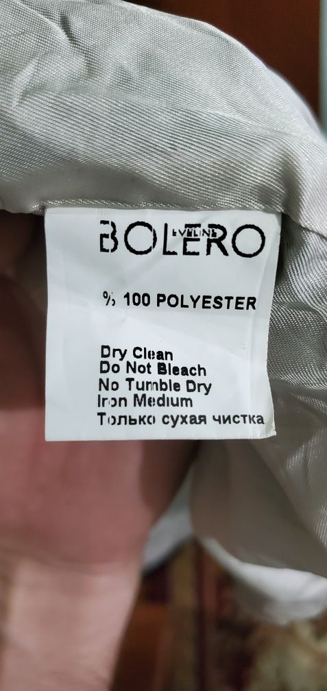 Плащи на осеню привозной