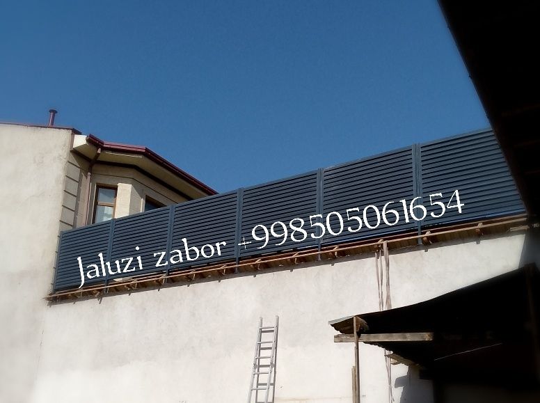 Jalyuzi zabor жалюзи забор naves Навес perila перила Panjara Reshotka