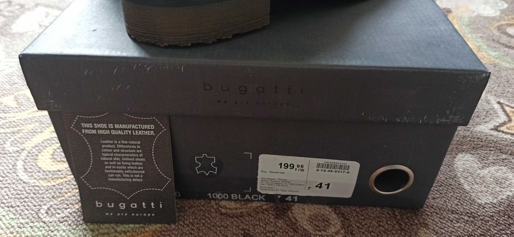 Нови елегантни боти Bugatti, н.41