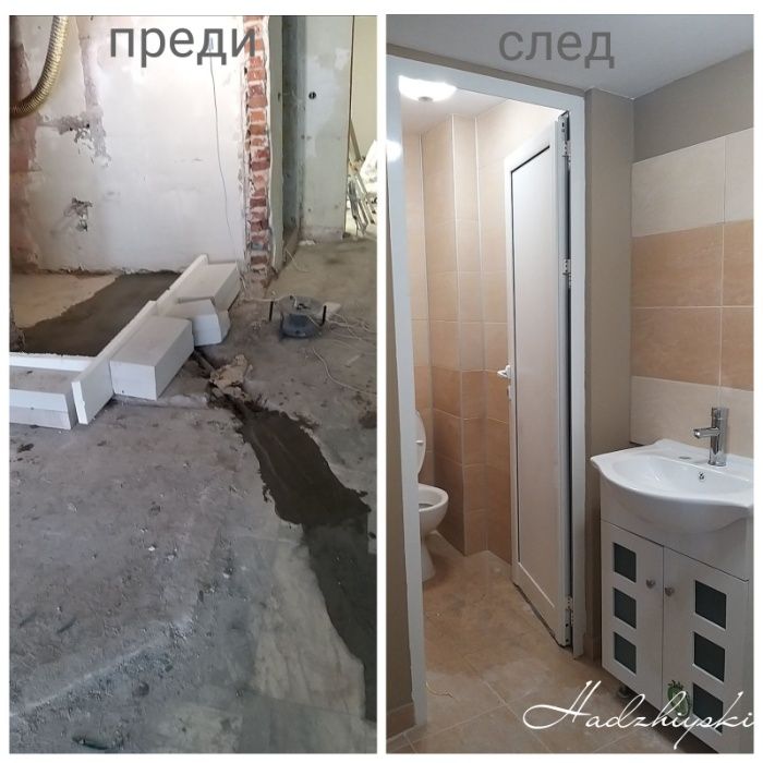 Строителни и ремонтни услуги – фаянс, теракот, мазилки, шпакловки, кам