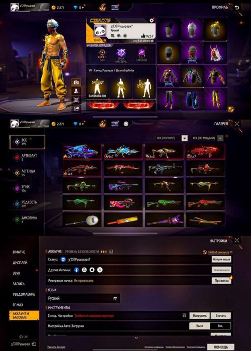 Фф акк сатам 4000