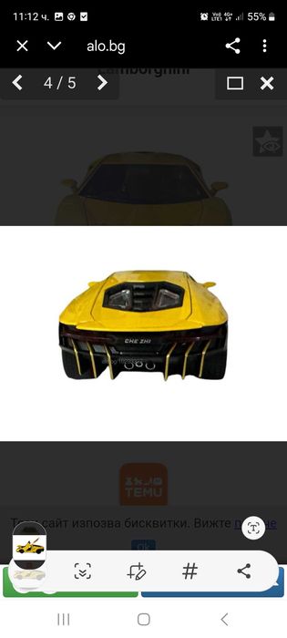 Метална музикална кола Lamborghini