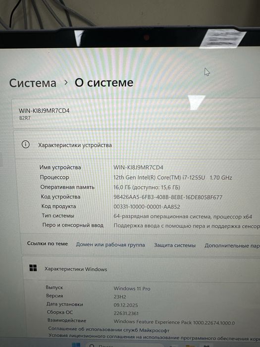 noutbuk Lenova Flex 5 i7-1255U 16/512Gb