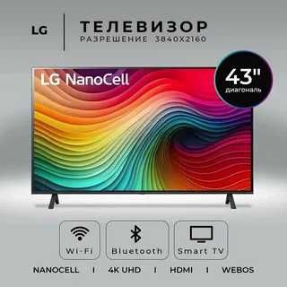 Телевизор LG 32... 4K/OLED/UHD/NANO/QNED 2025 NEW +доставка