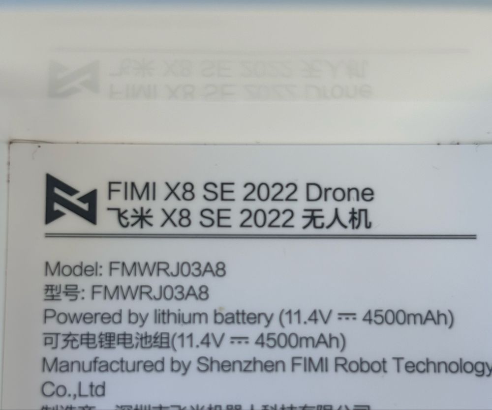 Дрон Fimi 8x SE 2022