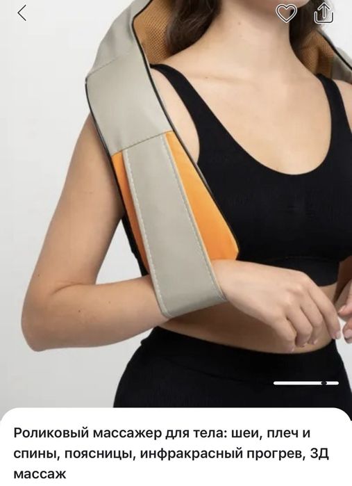 Массажный с подогревом матрас в машину на кресло