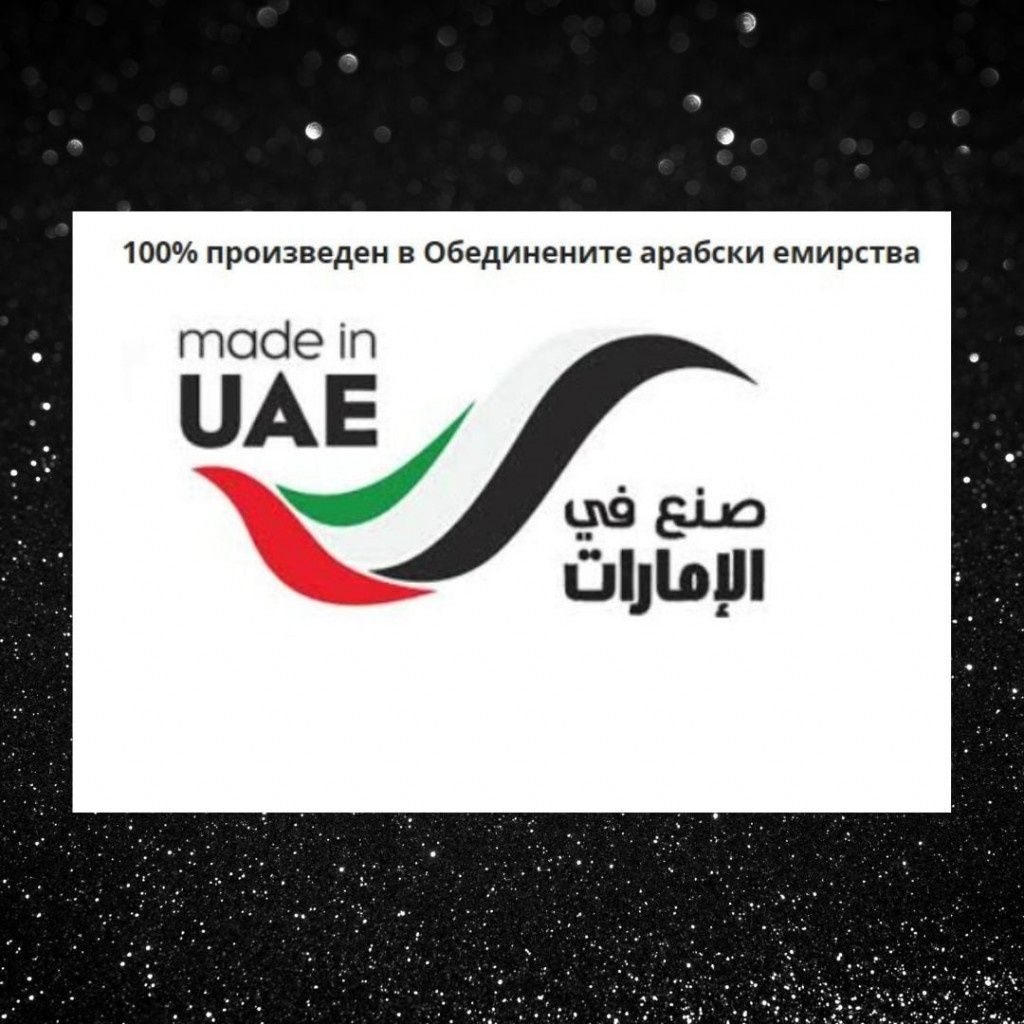 Арабски парфюм Khayal Arabi U n i s e x, 100ml