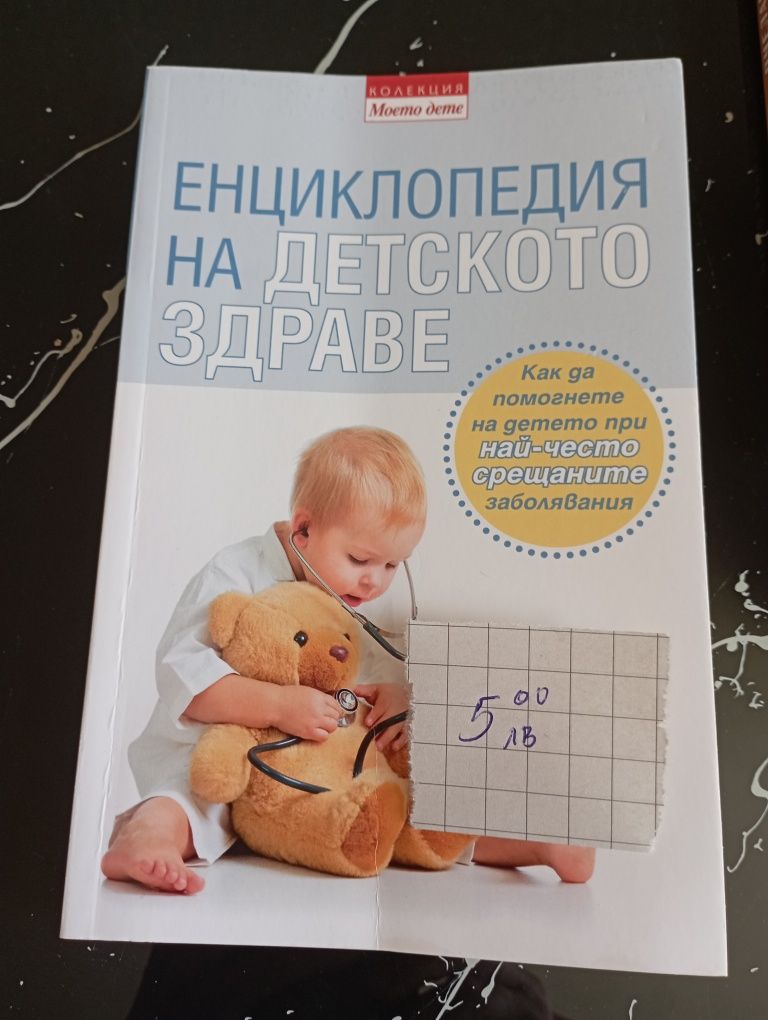 Книги и учебници