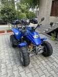 ATV SMC Barossa Stinger 170