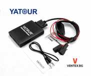 YATOUR дигитален чейнджър за BMW X5 E53, Е46, E39 с USB и AUX 3+6 pin