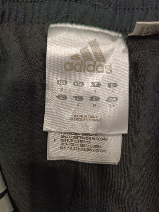 Адидас Шушляк с памучна подплата