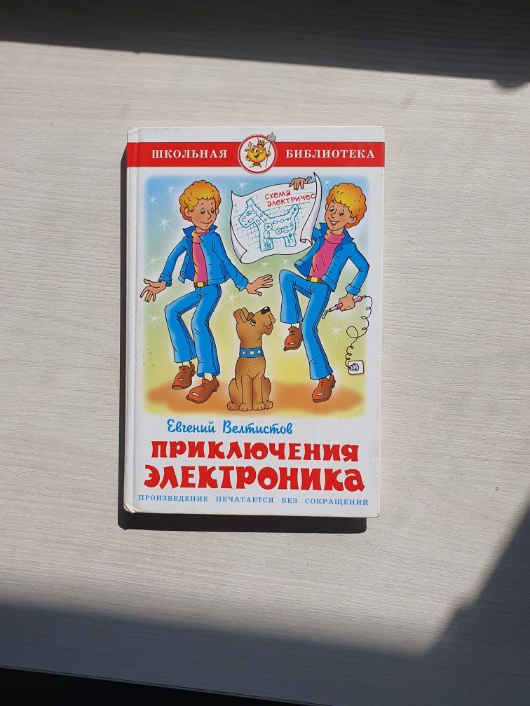 Детские  книжки,дёшево)