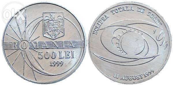 Moneda de 500 lei din 1999 Eclipsa totală de soare - Monede româneşti