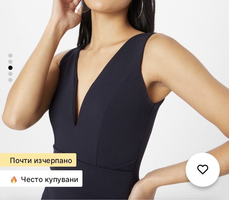 Вечерна рокля/официална