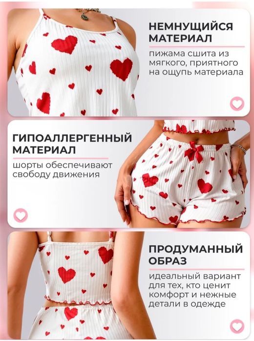 Ayollar uchun yozgi pijama