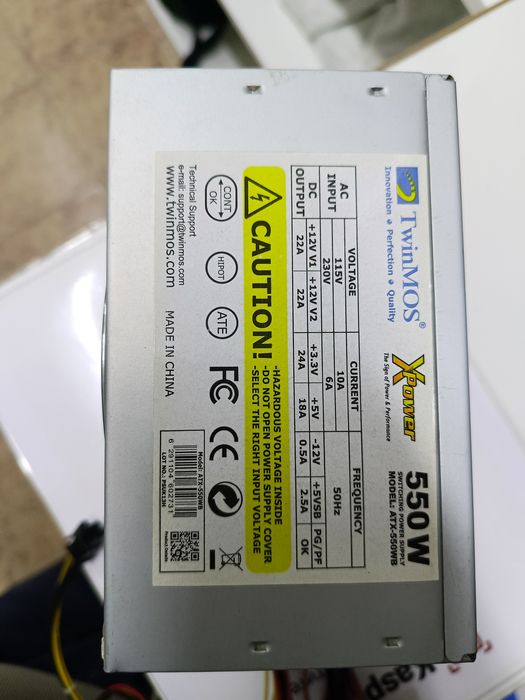 Блок питания 550W БУ