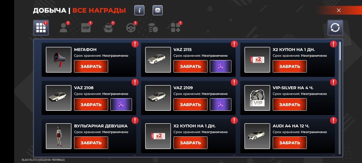 Продам акк на блек раша