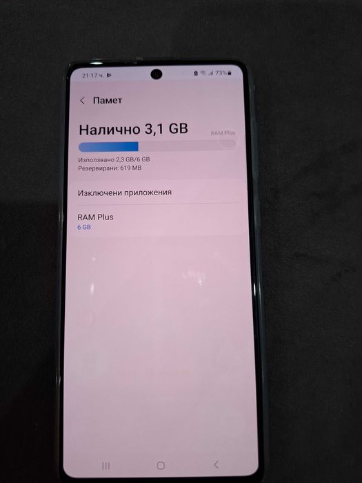 Смартфон Samsung A 71