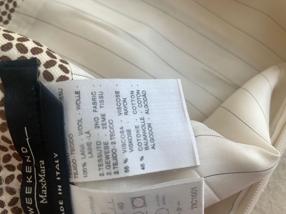 Пола MaxMara 100% вълна