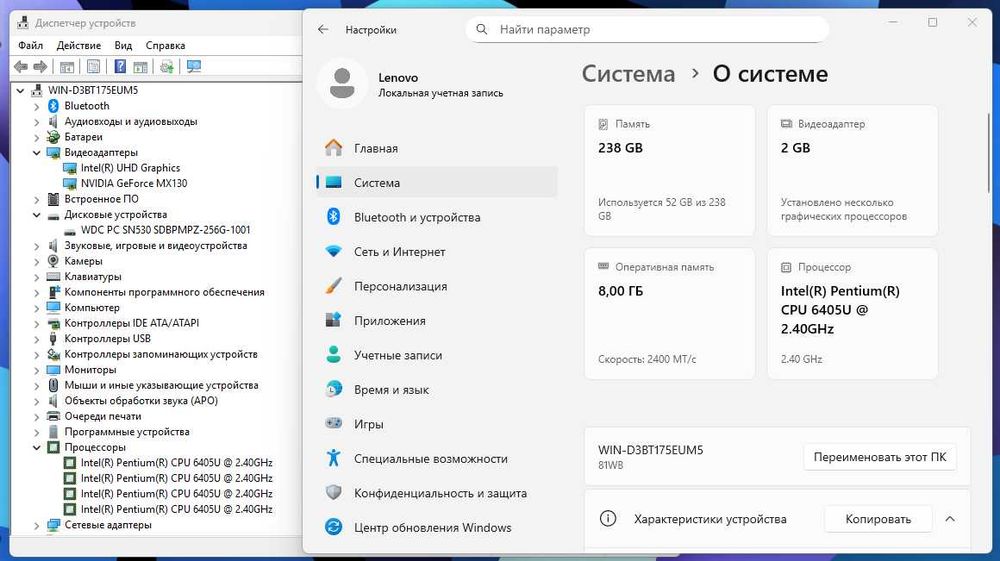 ПРОДАМ Lenovo 15IML05 Игровой Ноутбук GOLD6405U/8GB/256SSD/NvidiaMX130