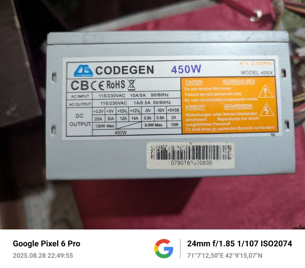 Блок питания codegen, 450watt